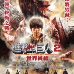 from-panel-to-screen-ten-live-action-manga-adaptations-that-redefined-success