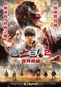 from-panel-to-screen-ten-live-action-manga-adaptations-that-redefined-success